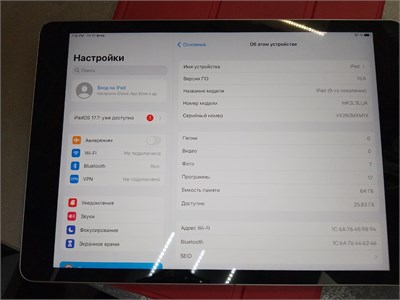 Планшет Apple iPad (9th generation) 64GB 890000579917