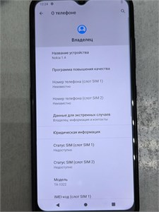 NOKIA TA-1322 3/64 890000648570