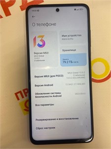 XIAOMI POCO X3 PRO 6/128GB 890000638945