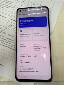 Realme GT Master Edition 8/256GB 890000650025