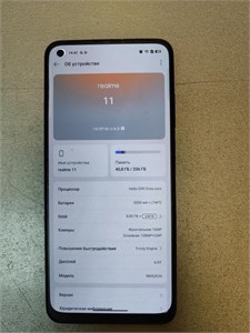 REALME 11 8/256GB 890000649906