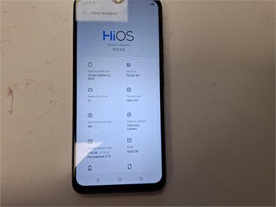 TECNO SPARK GO 2023 4/64 ГБ 890000648939