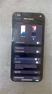 APPLE IPHONE 13 PRO MAX 128GB 890000634808