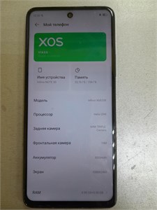 INFINIX NOTE 30 8/256GB 890000632860