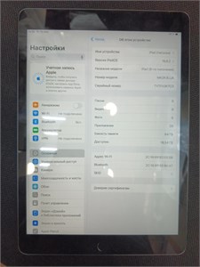 ПЛАНШЕТ APPLE IPAD 9 ПОКОЛЕНИЯ 64GB 890000649501