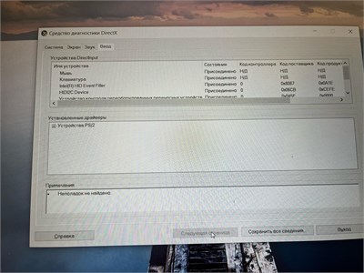 Ноутбук Lenovo ThinkBook 16 G6 IRL  i5-1340P 890000612261