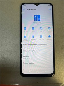 TECNO SPARK 8C 4/64 ГБ 890000651473