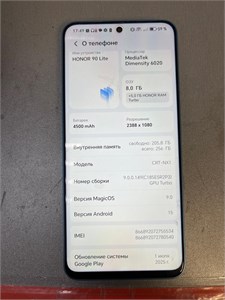 HONOR 90 LITE 8/256 ГБ 890000651007