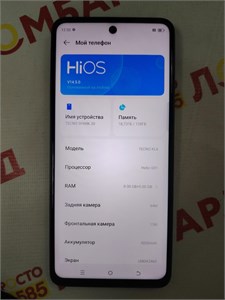 TECNO SPARK 30 8/128 ГБ 890000651164