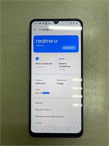 REALME C61 6/128 ГБ 890000620386