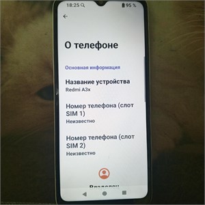 XIAOMI REDMI A3X 3/64 ГБ 890000651569