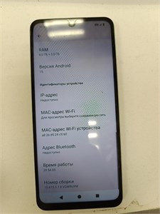 XIAOMI REDMI A5 4/128 890000651089