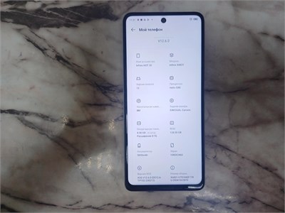 INFINIX HOT 30 8/128 ГБ 890000651114