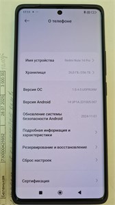 XIAOMI REDMI NOTE 14 PRO 12/256 890000650096