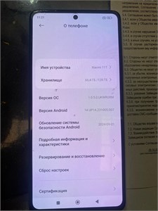 XIAOMI 11T 8/128 ГБ 890000540037