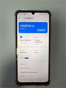 REALME C53 8/256 ГБ 890000650262