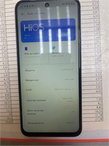 TECNO SPARK 30C 8/256 890000651426