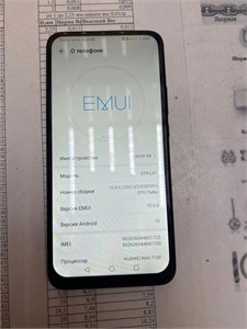 HONOR 9X 4/128 ГБ 890000651290