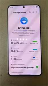 SAMSUNG GALAXY S25 12/256GB 890000651528