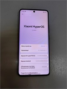 XIAOMI POCO X7 12/512GB 890000651198