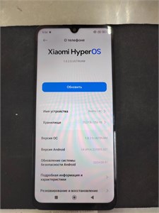 XIAOMI REDMI 14C 8/256 890000650511