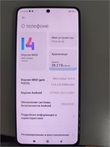 XIAOMI POCO X6 5G 12/256GB 890000638280