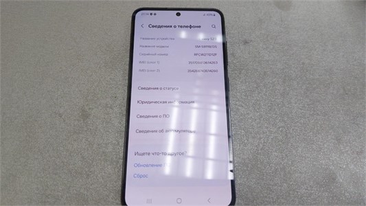 SAMSUNG GALAXY S23 8/256 ГБ 890000651137