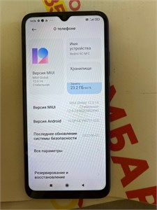 XIAOMI REDMI 9C NFC 3/64 890000650321