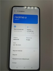 realme Note 60x 4/128ГБ 890000651536