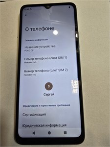 XIAOMI POCO C61 4/128 ГБ 890000650806