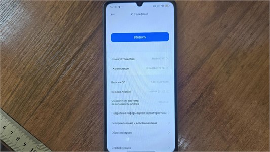 XIAOMI REDMI 13C 4/128 ГБ 890000650640