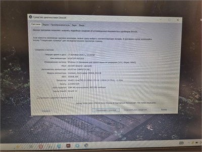 Ноутбук Asus R521J 1005G1 MX110 890000650839