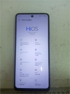 TECNO SPARK 20 PRO 12/256 ГБ 890000634585