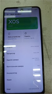 INFINIX NOTE 30 8/256 ГБ 890000650376