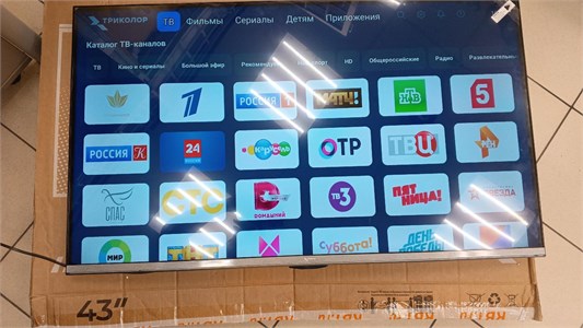 Телевизор Триколор K43UH901 890000651545