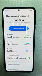 SAMSUNG GALAXY S25 12/128GB 890000650467