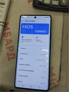 TECNO CAMON 30S PRO 8/256GB 890000650522