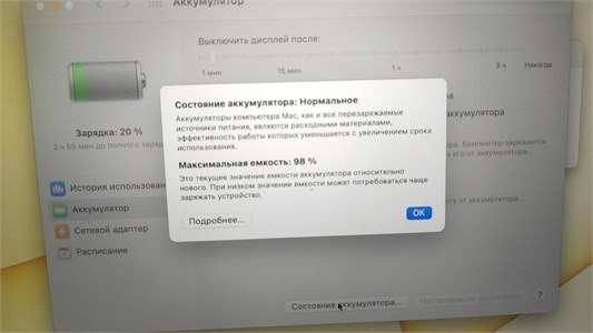 Ноутбук Apple MacBook Air 13 (2020, M1) 8/512 ГБ 890000638602