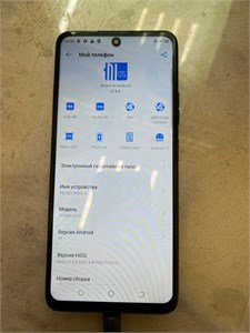 TECNO POVA 2 4/64GB 890000651069