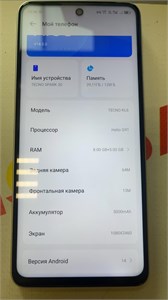 TECNO SPARK 30 8/128 ГБ 890000649399