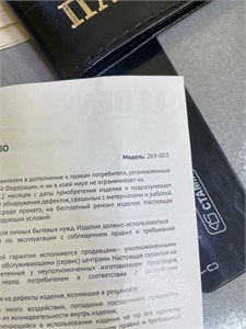 БЛЕНДЕР LEBEN 269-003 890000593076