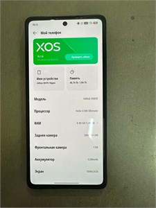 INFINIX NOTE 50 8/256 890000652809