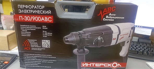 Перфоратор ИНТЕРСКОЛ П-30/900АВС 890000565362