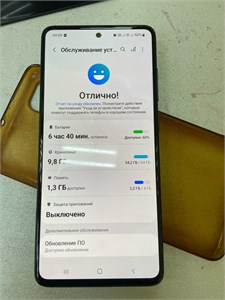 SAMSUNG GALAXY A51 4/64 ГБ 890000651091