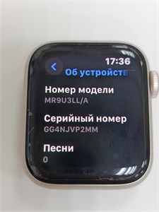 APPLE WATCH SE GPS ALUMINUM 40MM ( 2ND GEN) 890000651302