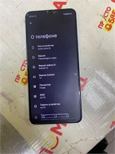 REALME NOTE 50 3/64GB 890000651617