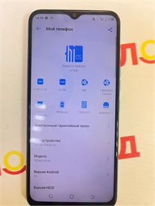 TECNO SPARK 8C 4/64GB 890000651646