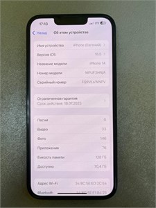 APPLE IPHONE 14 128GB 890000652231