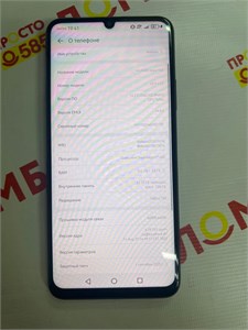 HUAWEI NOVA Y63 4/128 ГБ 890000652820