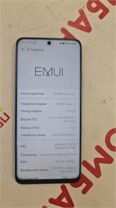 HUAWEI NOVA 12I 8/256 ГБ 890000651770